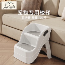 Foldable pet stairs dogs sleeping steps can contain climbing stairs small dog sofas bedside climbing ladders