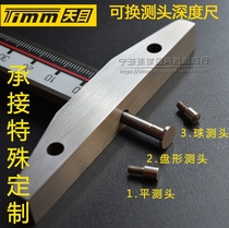Tenome Exchangeable Measuring Head Fine Rod Electronic Digital Display Depth Scale 0-100 150200300 Rod Diameter 4mm Holes Deep
