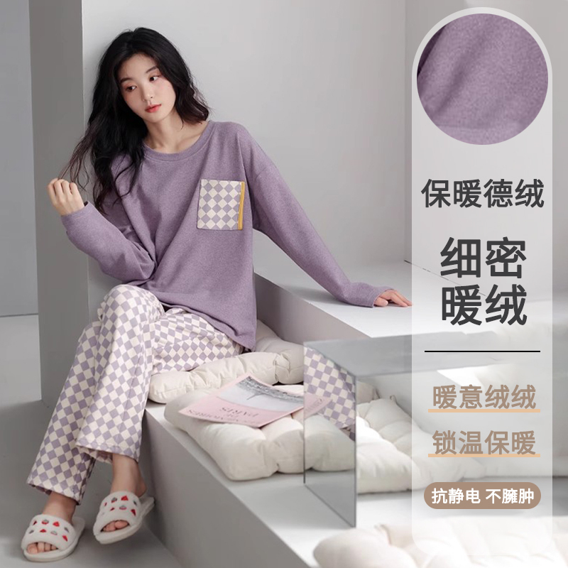 Herbal Xizi 2026 Warm Brushed Pajamas for Women, Autumn and Winter Milk Velvet Thin Velvet Loungewear, Can Be Worn Outside, Derong Herbal Xizi 2026 Warm Brushed Pajamas for Women, Autumn and Winter Milk Velvet Thin Velvet Loungewear, Can Be Worn Outside, Derong