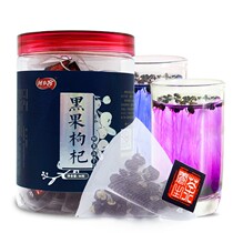 Qinghai wild black wolfberry homecoming Ningxia specialty bagged tea 50 grams canned small bags
