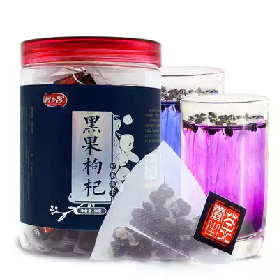 Qinghai Wild Black wolfberry home guest Ningxia specialty tea bag 50g canned small bag