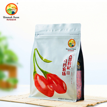 Uma Farm Ningxia authentic Zhongning wolfberry Grade A small red fruit leave-in bulk 1 kg 500 grams of bags