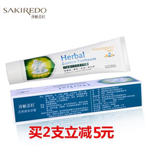 Sagiledu Natural Herbal Toothpaste Family Affordable Fresh Breath Mint Flavor 150g
