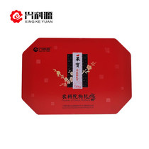 College of Agriculture wolfberry Xingke Yuan fruit treasure head stubble gift box 500G sulfur-free authentic Ningxia specialty free-to-wash new goods