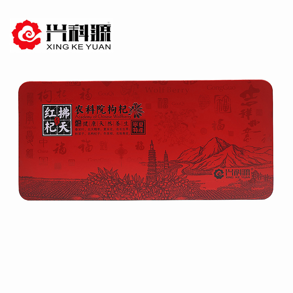 Ningxia Medlar Xingko Source Iron Box Clothing 480 gr Zhengzong Special Grade Large Grain Small Bagged Ready-to-eat Bubble Water-Taobao