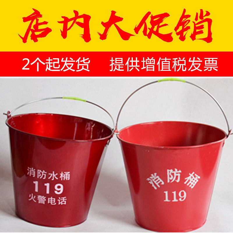 Thickened 8L fire-fighting yellow sand barrel gas station use barrel fire-fighting tool round fire-fighting barrel sand barrel