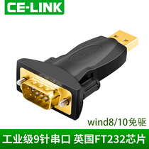 celink USB Converter Connector DB9 needle com port industrial grade USB to rs232 wiring for the bus head