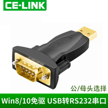 celink USB to RS232 serial port transfer head DB9 needle com port converter win8 10 free drive