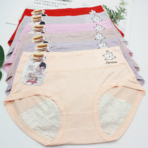 Physiological underpants day and night with anti-leakage menstrual pants sanitary pants Aunt trousers in waistline Bamboo Fiber Lady Menstrual Triangle Pants