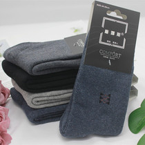 Mens pure cotton thickened warm autumn winter towels male socks Garnter midcylinder winter long socks full cotton socks thick male socks