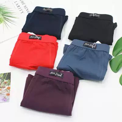 Three-tip men's underwear 5015 plus fat extra cotton boxer high waist size four-corner pants fat pants A3