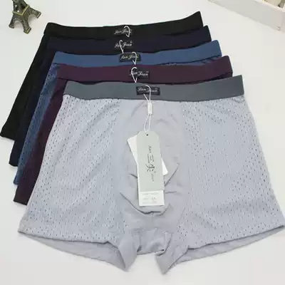 Three-tip men's underwear 201 boxer modal bamboo fiber large size four corner pants head Ice Silk Hollow