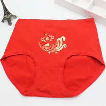 Love Water Nie Red Pants Ben Year Pure Cotton Big Red High Waist Big Code Fu Character Shorts Lady Cotton Fabric New Year Pants