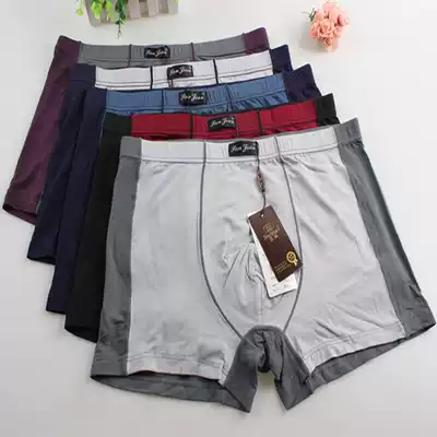 Three-pointed men's underwear high waist modal color matching stitching boxer pants plus fat big fat pants don't