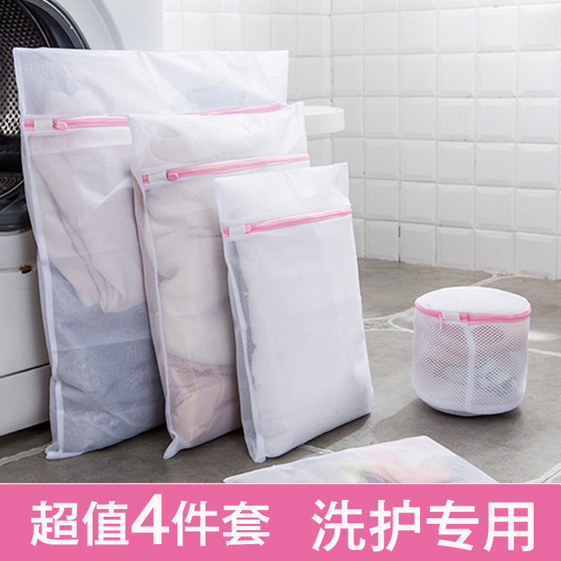 Laundry bag Home clothes Protective sleeves Large size enlarged protective clothing bags nets with cashmere shirts Special washing machine anti-deformation-Taobao