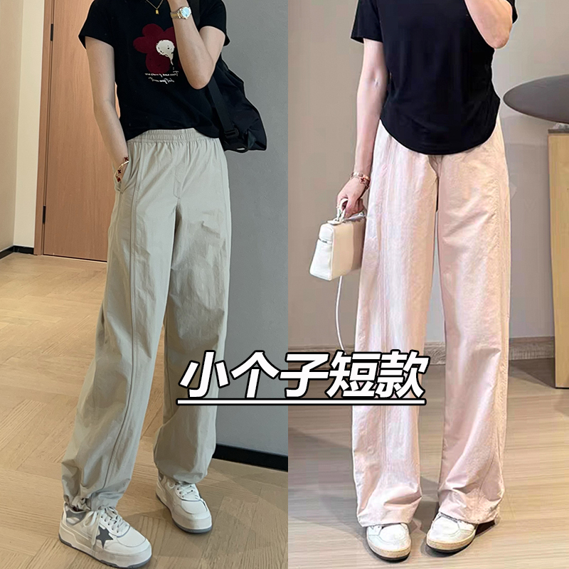 Tall and Stylish Functional Sports Casual Pants for Women, Summer Thin Loose Outdoor Breathable Wide-Leg Cargo Pants, Size XS Tall and Stylish Functional Sports Casual Pants for Women, Summer Thin Loose Outdoor Breathable Wide-Leg Cargo Pants, Size XS