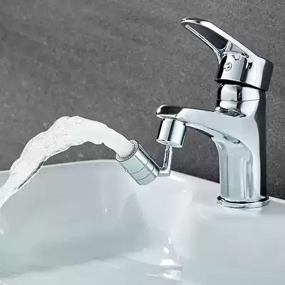 Mouthwash artifact 720 degree all-copper universal faucet nozzle extension extender Basin basin Splash-proof filter