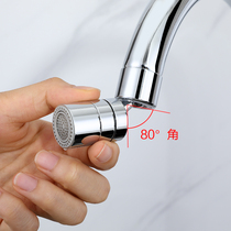 Faucet splash head Kitchen large angle outlet nozzle filter Universal household extension water-saving shower artifact