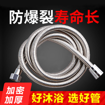 1 5 2 m stainless steel shower hose encryption explosion-proof bathroom shower pipe sprinkler water heater water pipe fittings