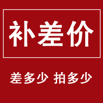 To fill the post of private link yun fei bu cha