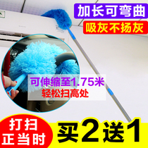 Feather duster household does not drop the hair cleaning dust duster extended retractable ceiling cleaning cleaning tools