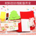 Không dệt DIY handmade sáng tạo vớ Giáng sinh Cha mẹ trẻ con câu đố thủ công dán vật liệu đẹp Santa Claus xe đồ chơi trẻ em Handmade / Creative DIY