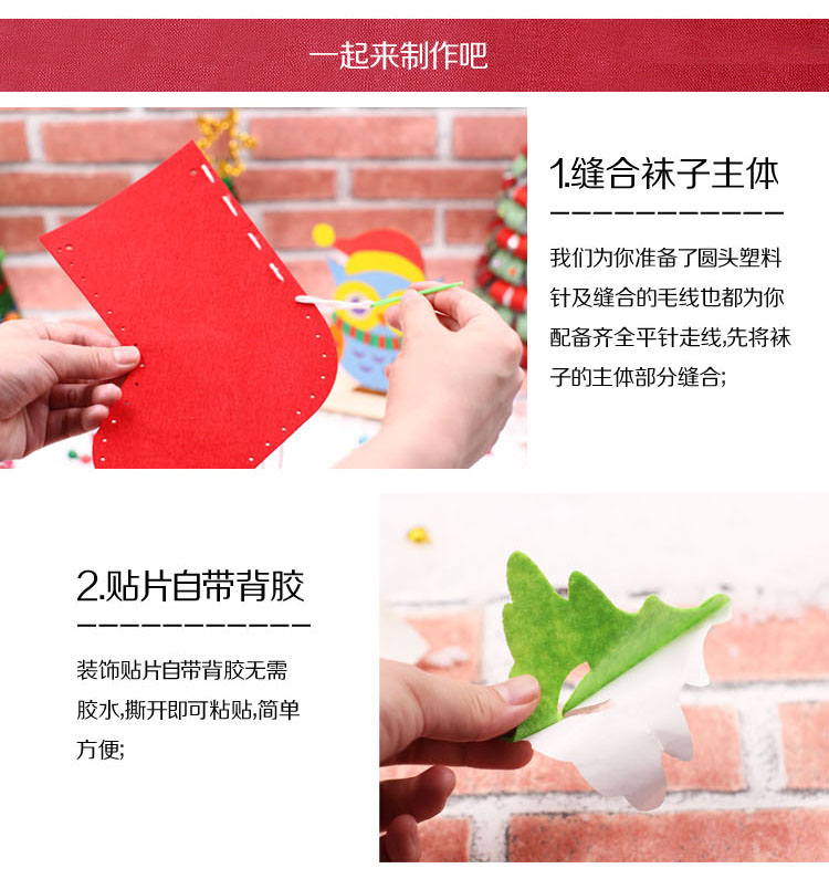Không dệt DIY handmade sáng tạo vớ Giáng sinh Cha mẹ trẻ con câu đố thủ công dán vật liệu đẹp Santa Claus đồ chơi trẻ con