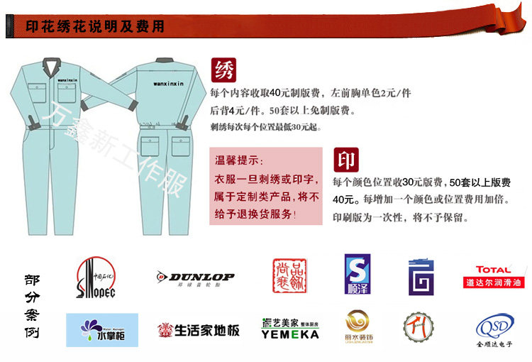 Vêtement de travail en polyester - Ref 1911916 Image 31