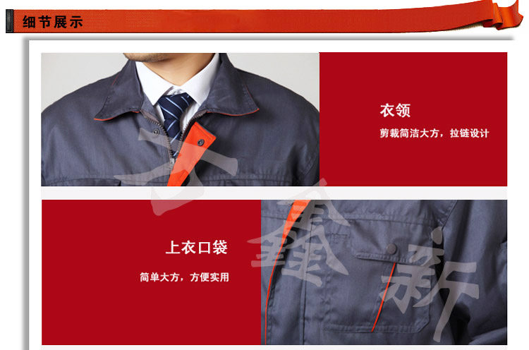 Vêtement de travail en polyester - Ref 1911916 Image 22