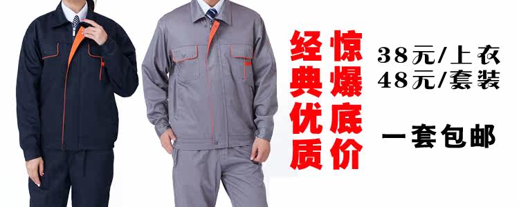 Vêtement de travail en polyester - Ref 1911916 Image 7