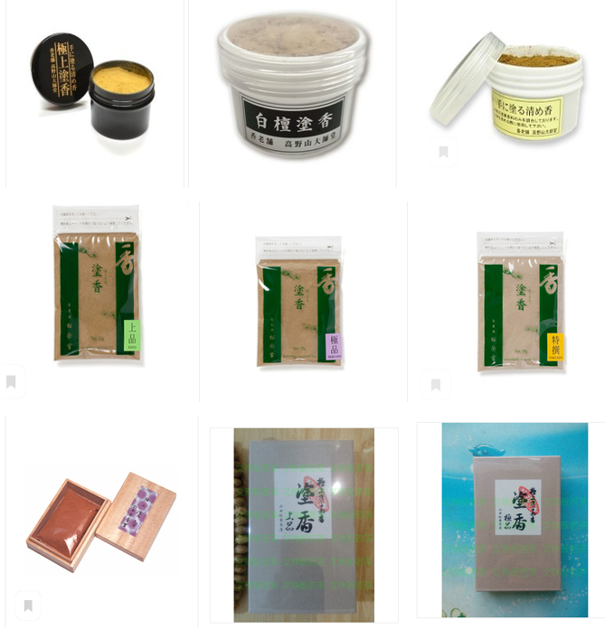 2075様感謝‼️JAPAN 高貴‼️塗師在銘 経机 経道具 最高級塗師在銘1客