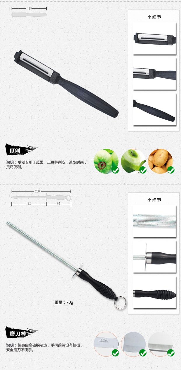 Nhà bếp đầy đủ dụng cụ bằng thép không gỉ đặt dao tám mảnh cho gia đình chảo chống dính bếp từ