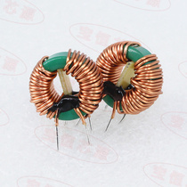 Common mode inductor green ring 20MH 16*9*5 double line separator dispensing 0 5 line ring inductor filter inductor coil