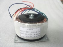 Fabricant Direct 200W Double 32V 32V 15V Double 15V Full Bronze Amplifier Ring Transformer