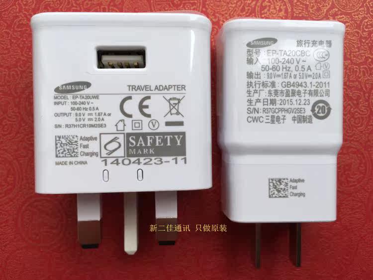 chargeur SAMSUNG pour téléphones SAMSUNG SAMSUNG - Ref 1291199 Image 6