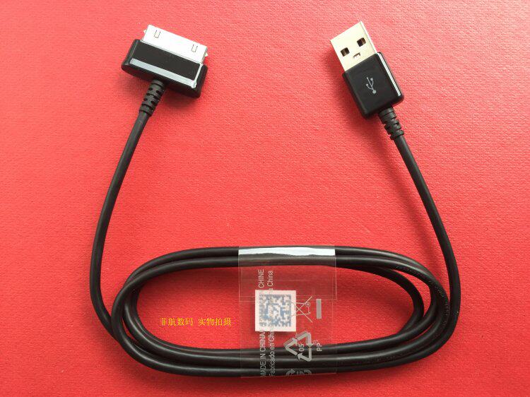 chargeur SAMSUNG pour téléphones SAMSUNG SAMSUNG M8800 - Ref 1298106 Image 8