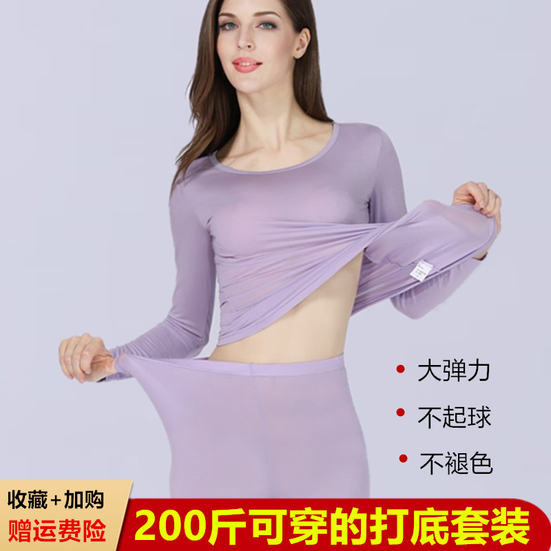Modal Base Layer Set for Women, Spring and Autumn Thin Style, Plus Size, Low-Neck, Tight-Fitting Thermal Underwear, Light Gray Innerwear and Underpants