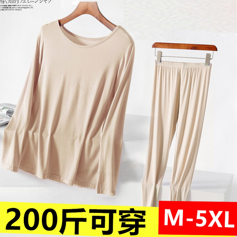 Modal Base Layer Women's Set Spring and Autumn Thin Large Size Stretchy Long-Sleeve Thermal Underwear Red Innerwear Knitwear Thermal Pants