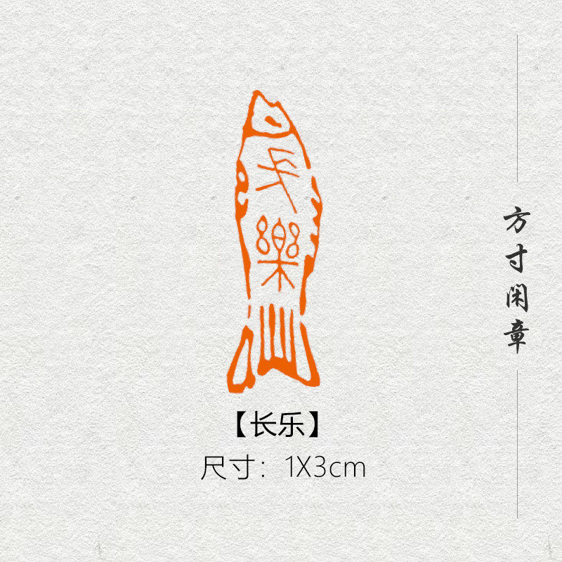 Long Leisugo seal seal engraving finished painting and calligraphy seal Non-manual custom name leading first press angle Zhang Calligraphy National Painting Exhibition-Taobao