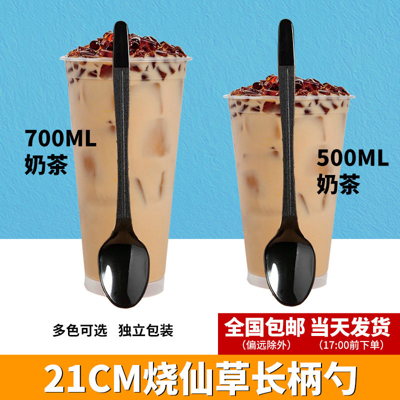 21cm disposable plastic thickened burning fairy grass spoon long handle individually packaged milk tea shop special long spoon long spoon