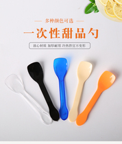  Dessert disposable spoon thickened independent packaging plastic spoon Ice cream pudding cake spoon 100 pcs
