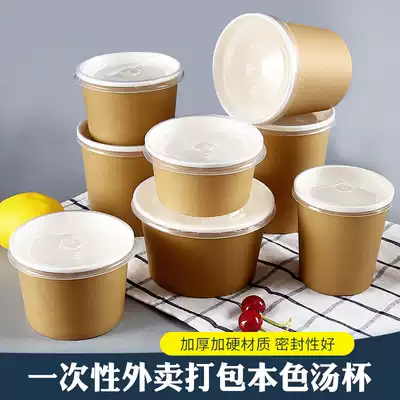 Kraft paper soup bowl with lid Disposable paper bowl packing box Round packing bowl delivery box Porridge dessert lunch box