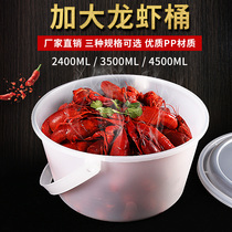  Crayfish disposable lunch box large portable packing bucket hot pot creative high-end large pot takeaway packing box round