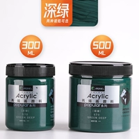 Глубокий зеленый/новый