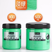 Светло -зеленый/новая модель