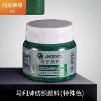 195 Flash Grass Green