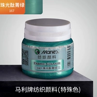 167 Жемчужно -светло -зеленый зеленый цвет