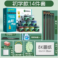 14 штук первичных средств