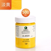 216 светло -желтый