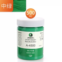 505 Китай Зеленый